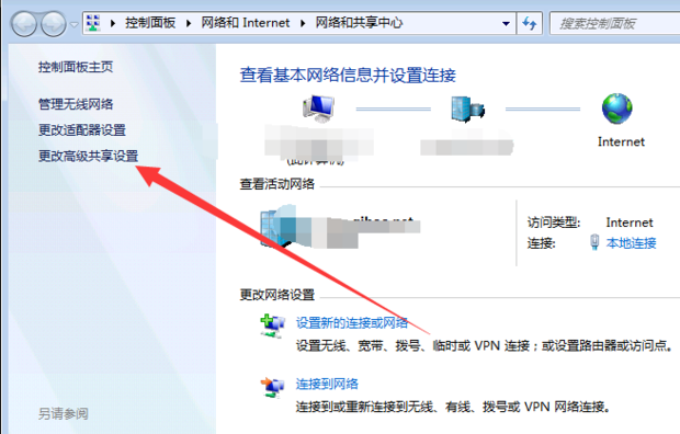怎么把自己的电脑共享给其他主机