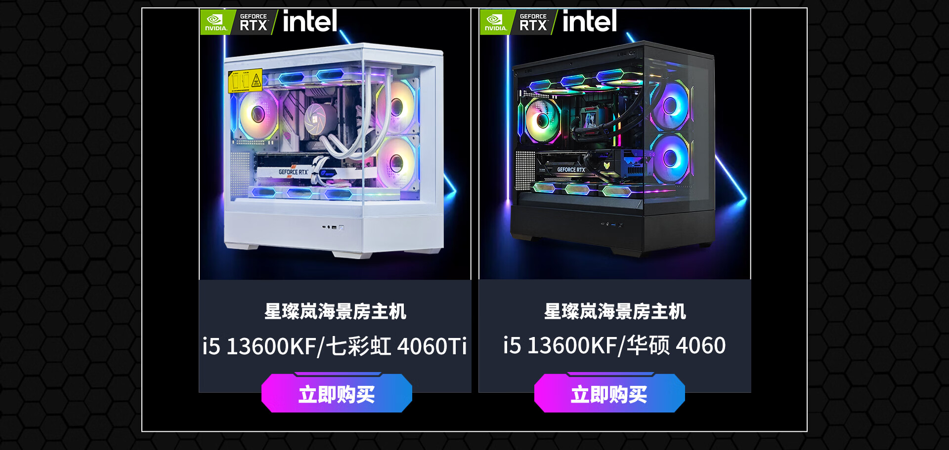 速锐旗舰版多媒体主机