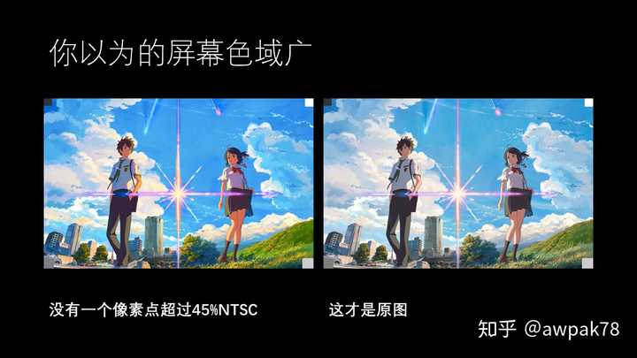 笔记本和主机差别