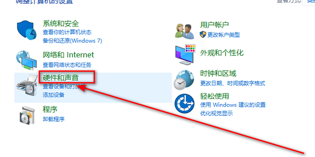 主机为什么麦克风插孔没有用