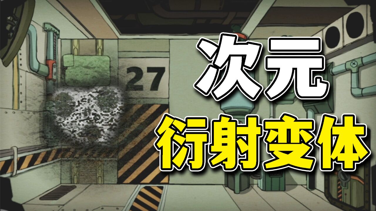 杀手主管怎么破坏主机