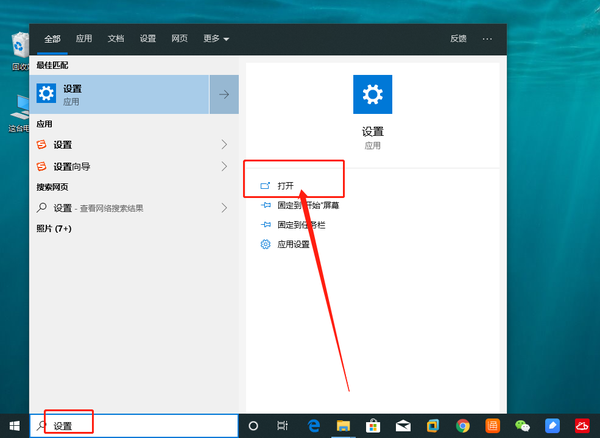 设置声卡在主机后面
