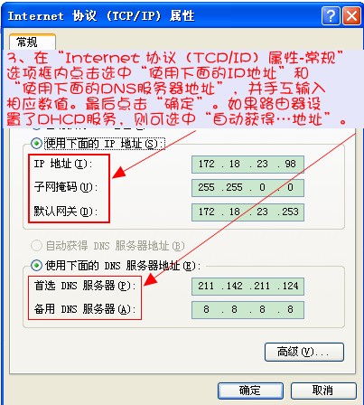 如何让局域网主机瘫痪