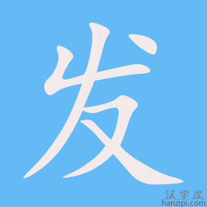 发两台主机需要多少钱