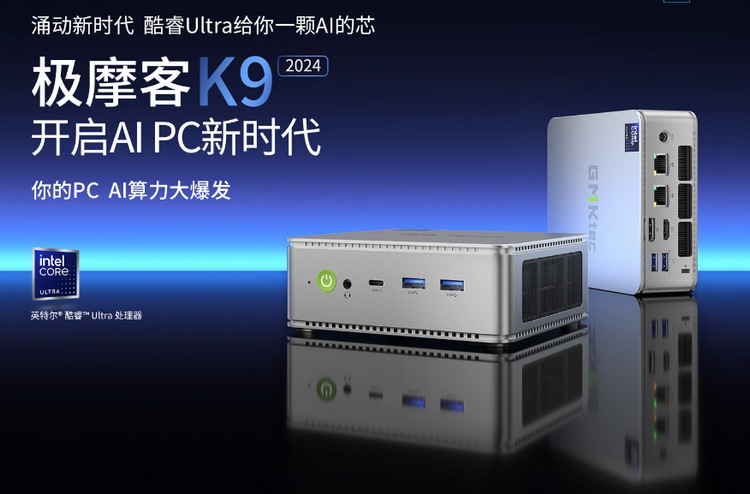 小酷鸟电脑主机好不好