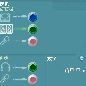 主机插耳麦说话没声音