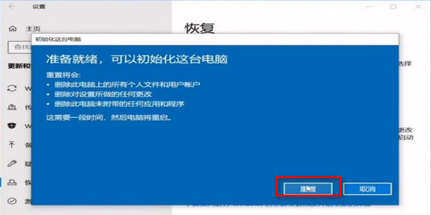 搬瓦工重置主机取消二次验证