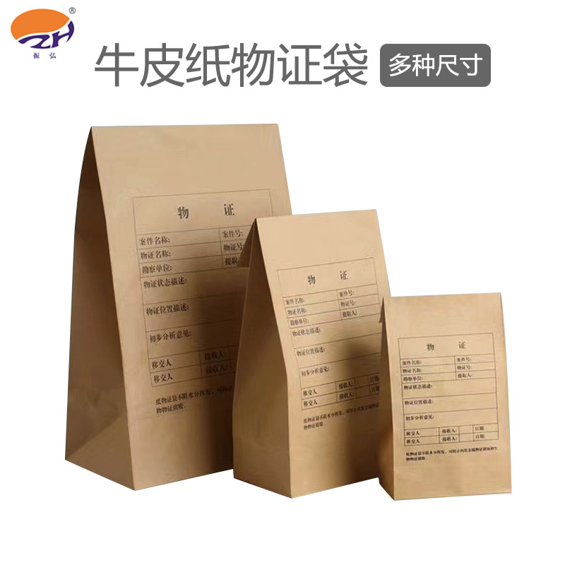 物证柜主机