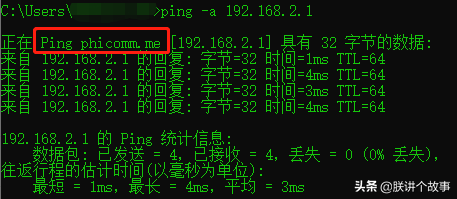 跟踪主机到新浪服务器的路由