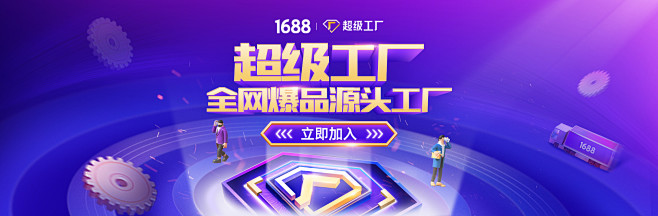 超狐主机生产商