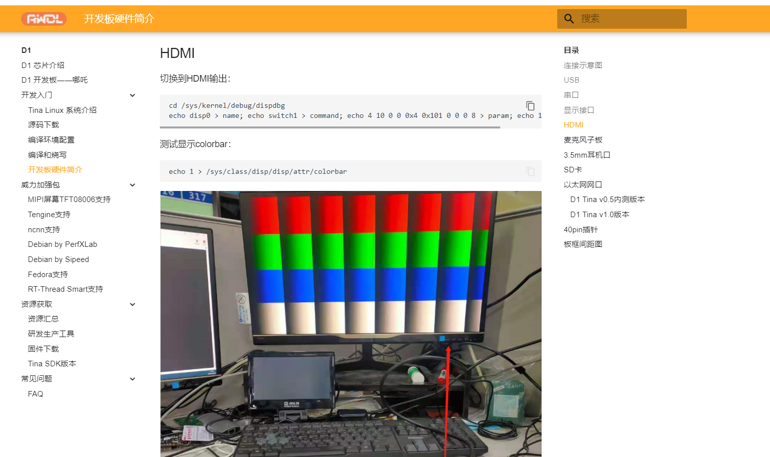 新卖的主机连不上视频显示器