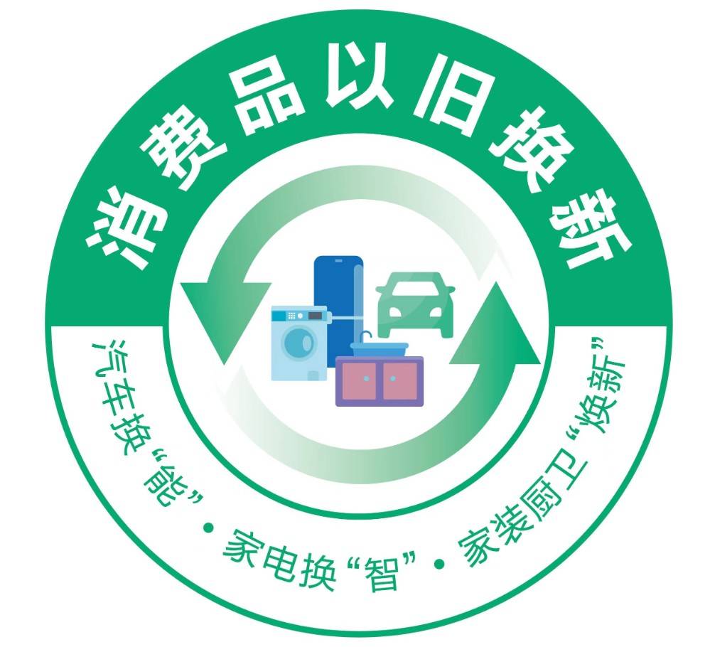 保定电脑主机以旧换新