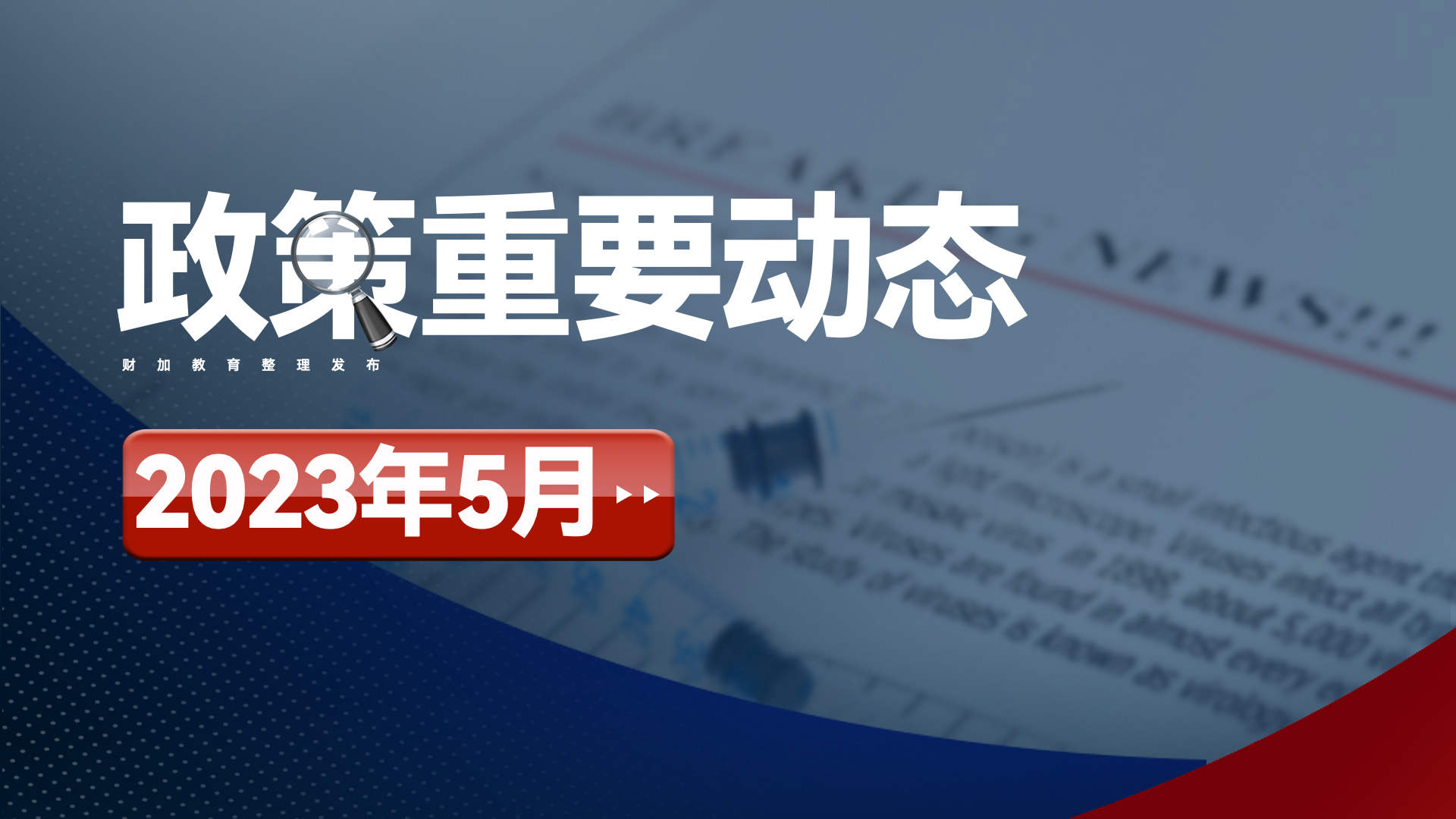 税控电脑主机换了可以换么