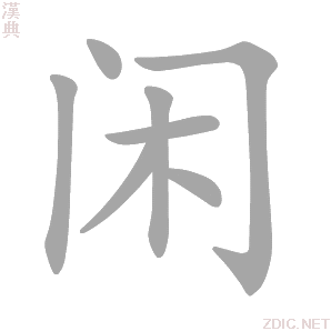 闲鱼主机要注意什么