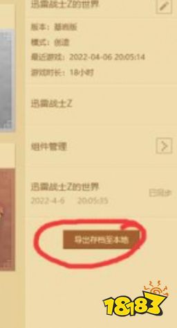 如何建主机进单人游戏