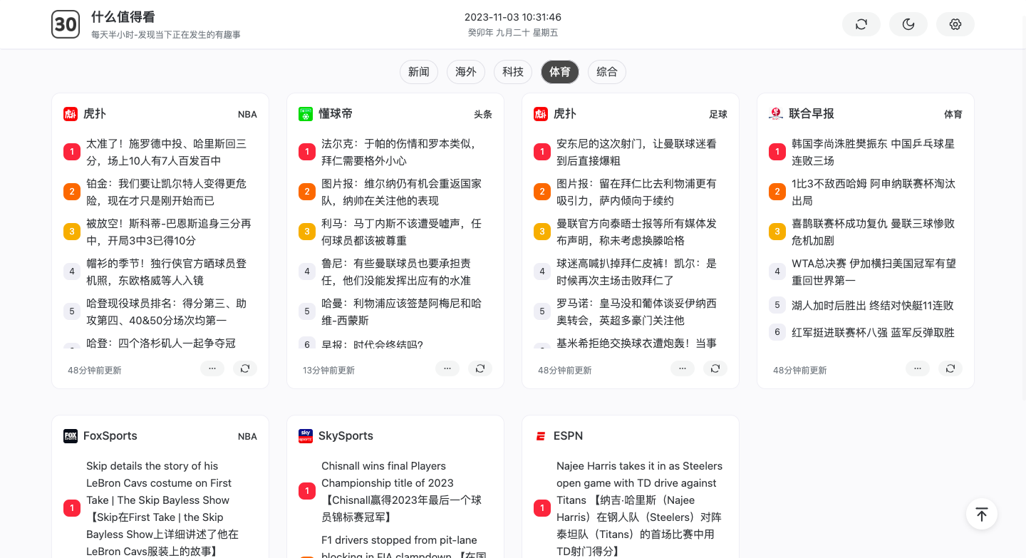 能不能推荐一个好用点的主机