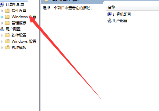 访问主机打印机没有权限