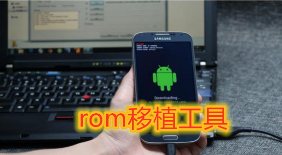 安卓游戏移植主机
