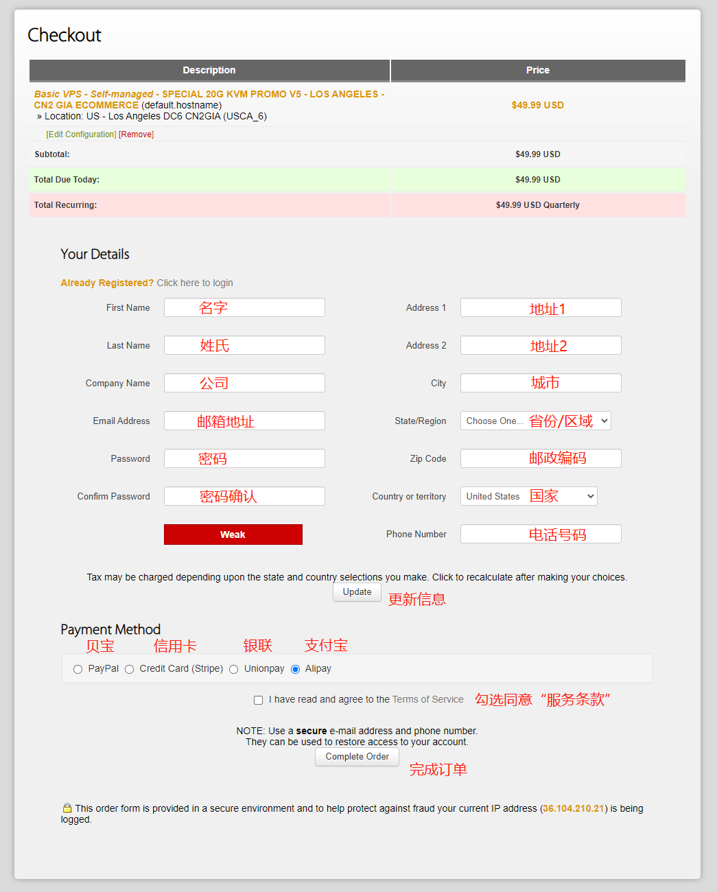 搬瓦工主机大小