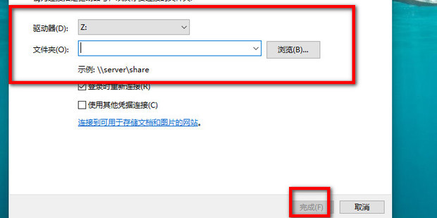 怎么连接主机共享