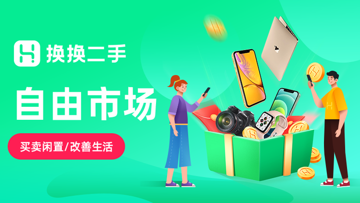 二手车主机厂业务开展