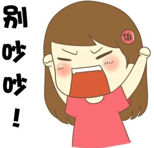 主机噪音大对