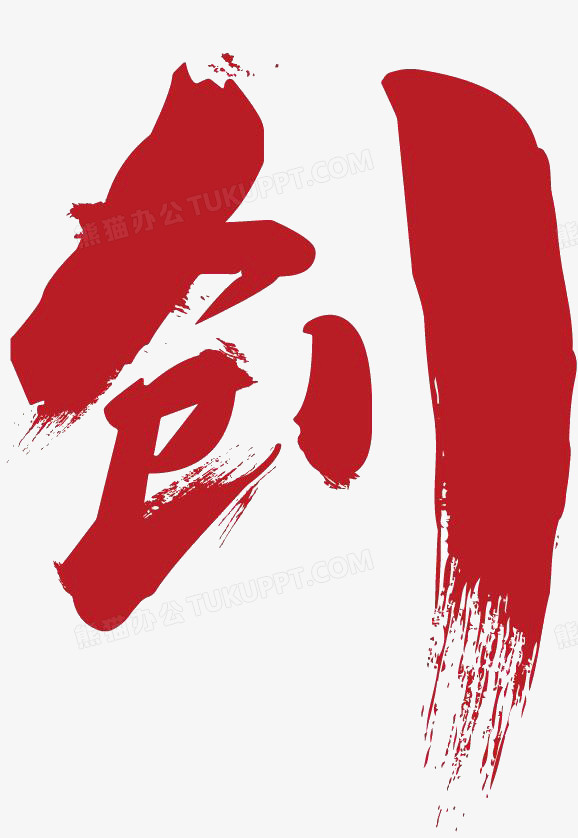 创信主机