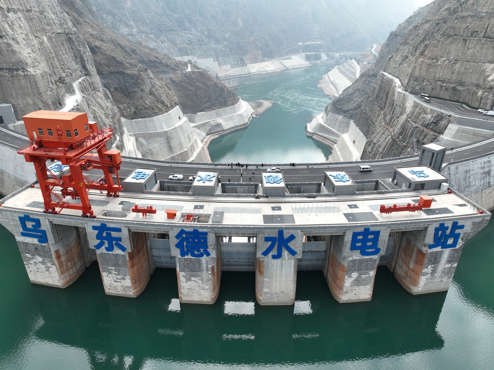 水电站主机包括什么