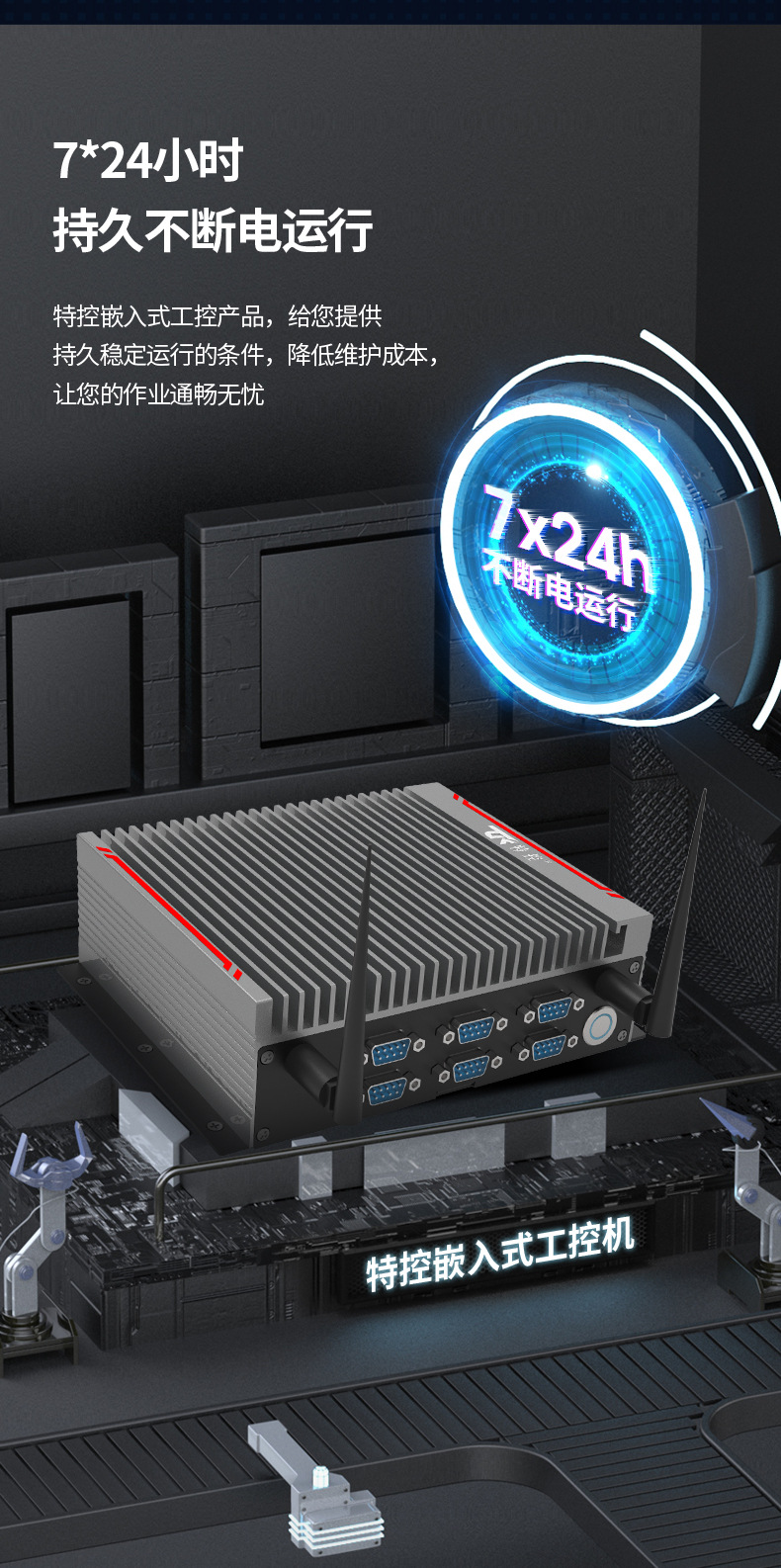 无风扇迷你电脑主机评价