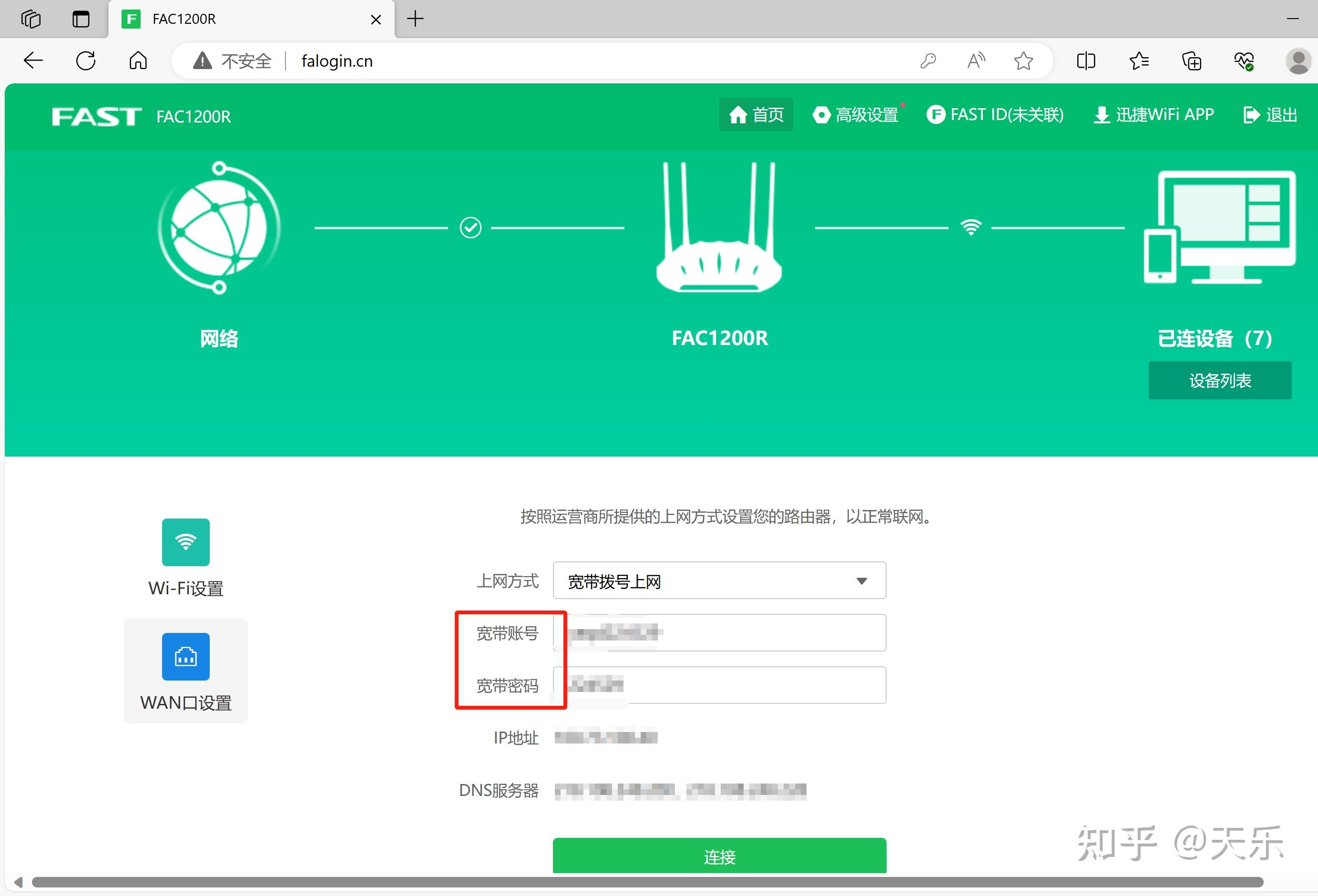 万网主机默认密码