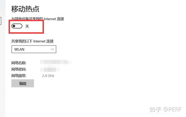电脑主机能开热点吗