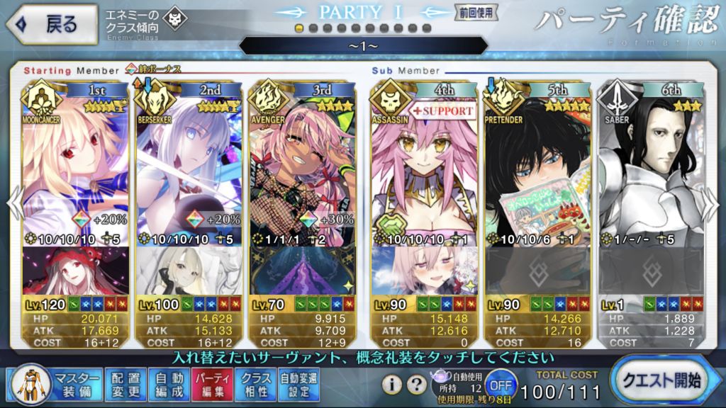 国光主机怎么刷黑辉群