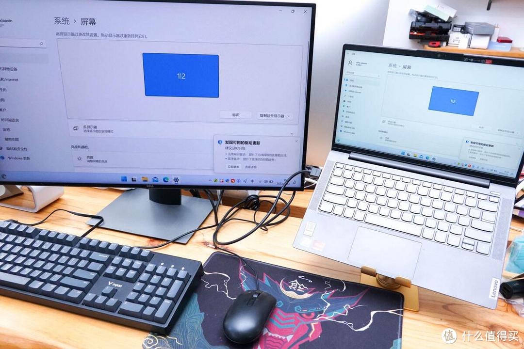 如何将主机连接在笔记本电脑上