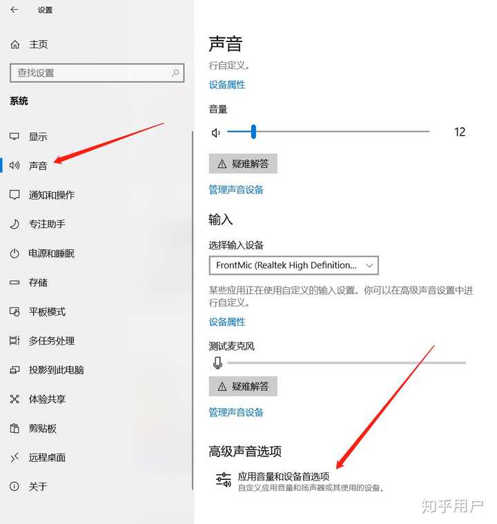 主机双音频输出