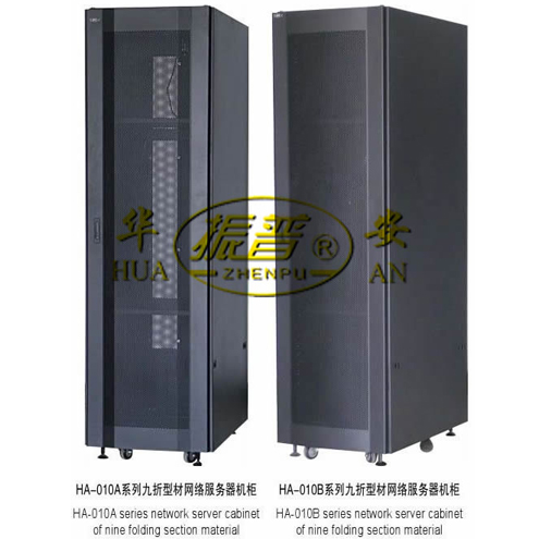 鹏安数迅主机机柜