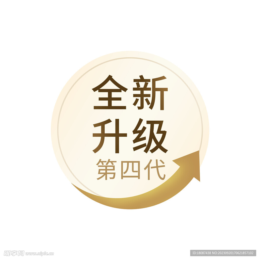 升级主机机箱
