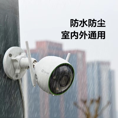 海康威视主机扫萤石
