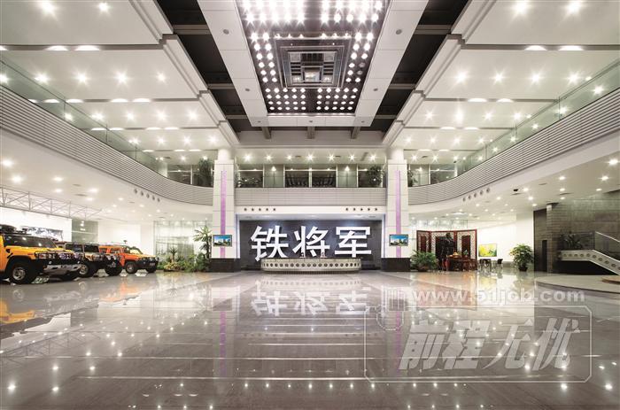 铁将军主机学习