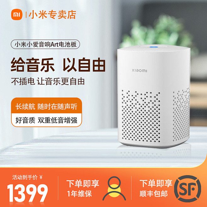 森林人音响主机接线图