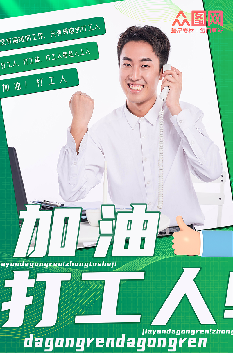 加油站主机用户名