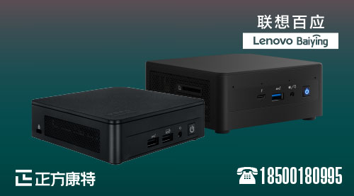 迷你主机的显卡是移动版吗