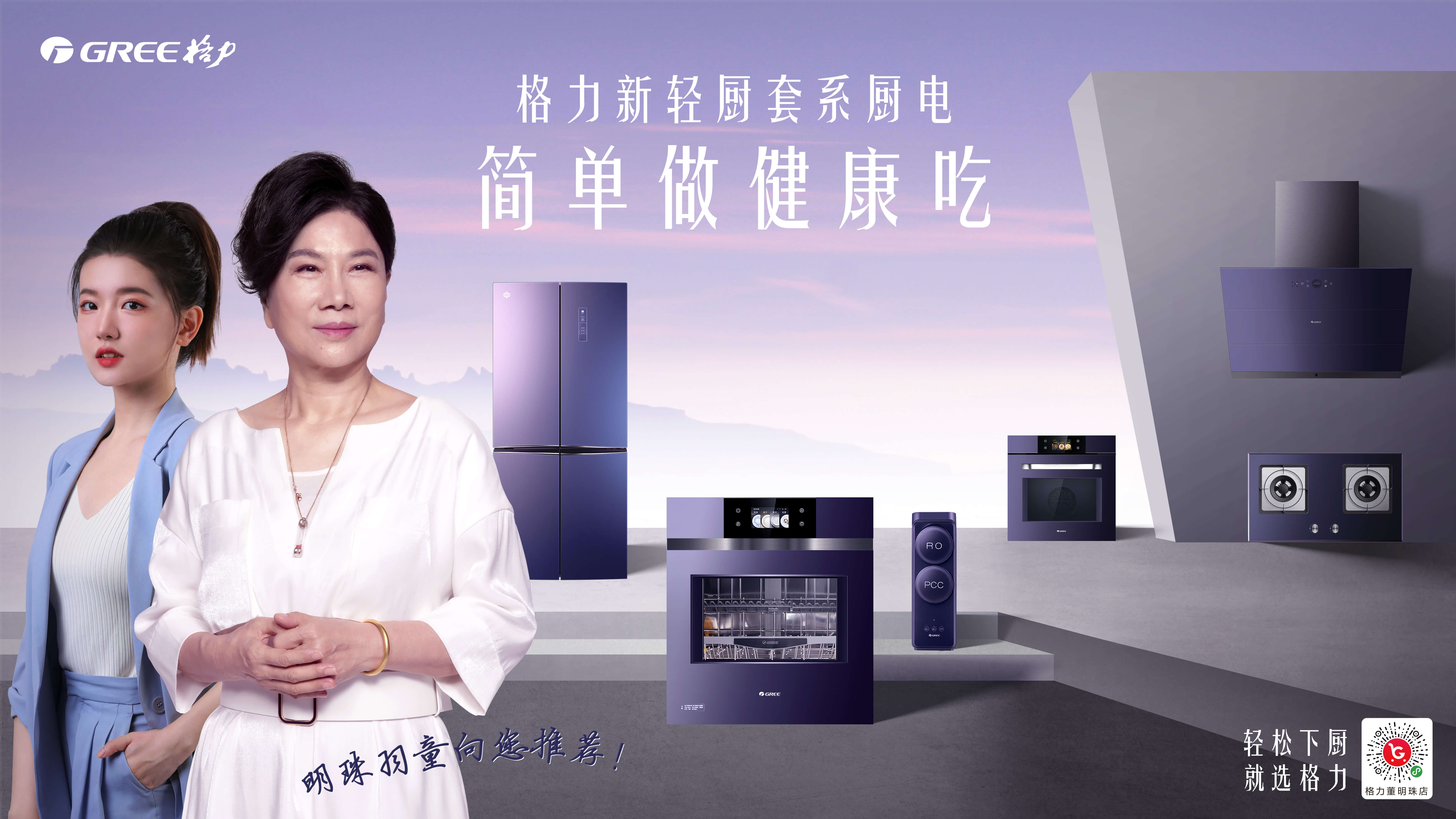 格力空调外边主机不响