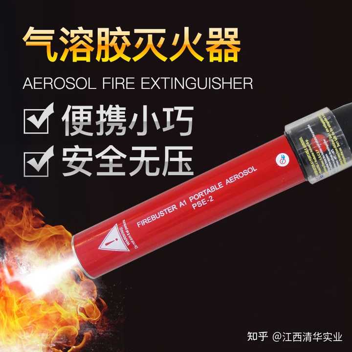 消防火灾联动主机人员配备要求