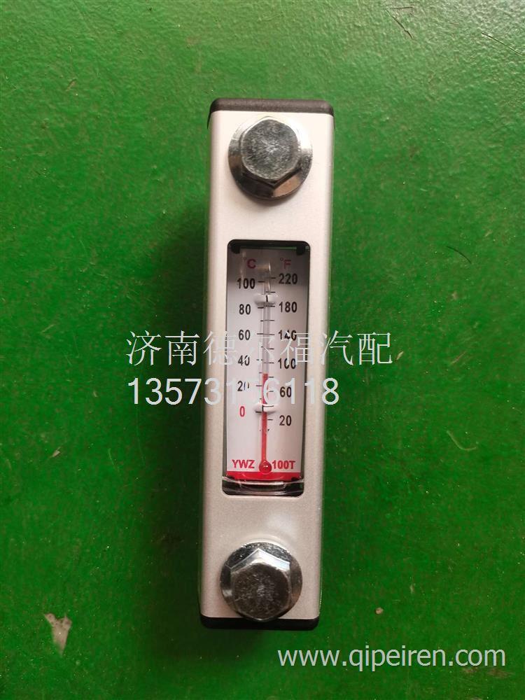 主机润滑油油箱油位升高