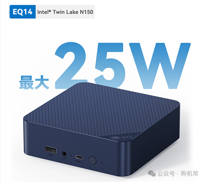 最性价比的迷你主机