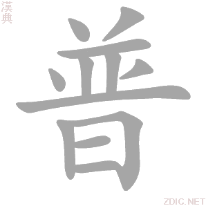 普瑞泰新风主机