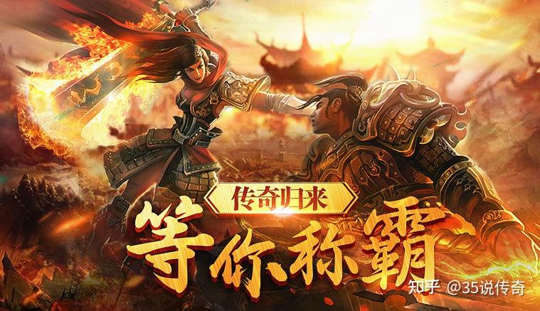 传奇私服单机版主机名称哪里改
