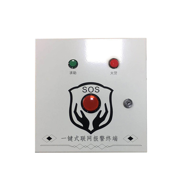 松江报警主机锁键