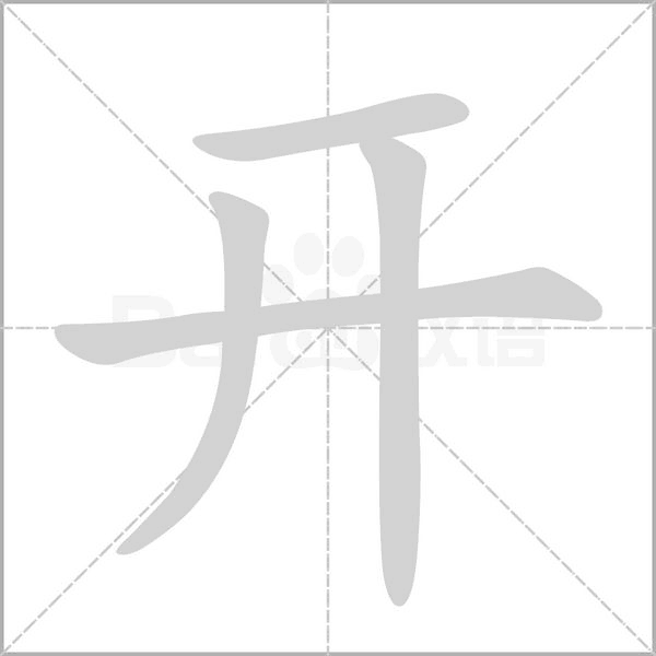 开直播主机最少多少核