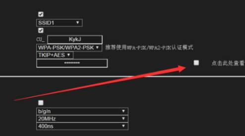 共享主机的账号密码怎么看